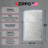 Zippo Classic 24648, матовая сталь